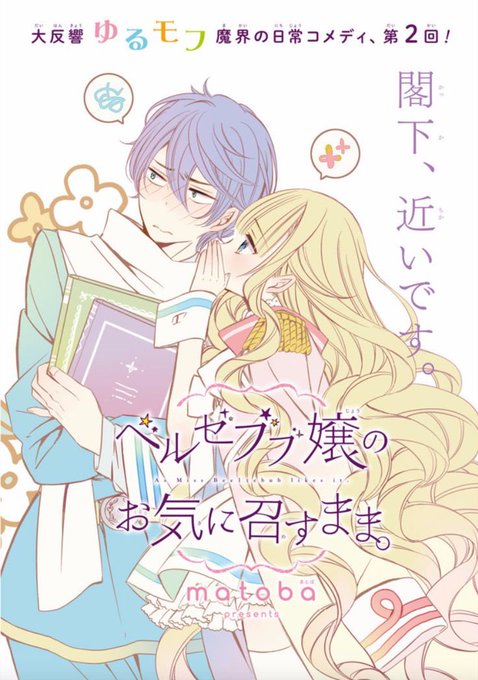 ベルままのtwitterイラスト検索結果 古い順 ベルままのtwitterイラスト検索結果 古い順