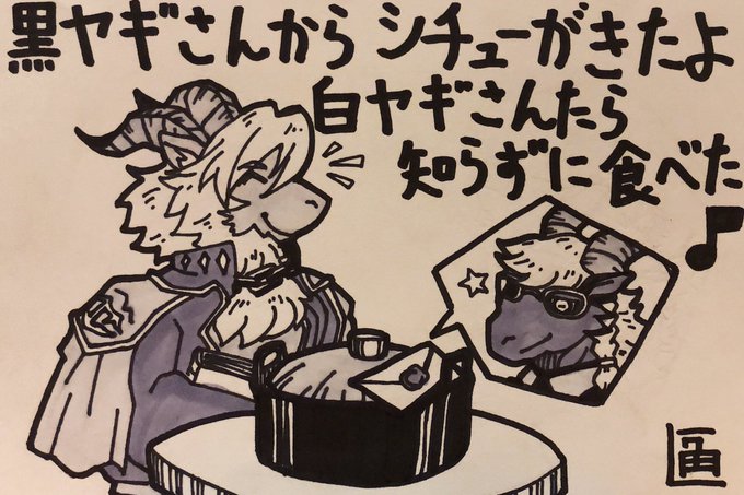 よんでますよ アザゼルさん 画像 3ページ目 アニメレーダー よんでますよ アザゼルさん 画像 3ページ目 アニメレーダー