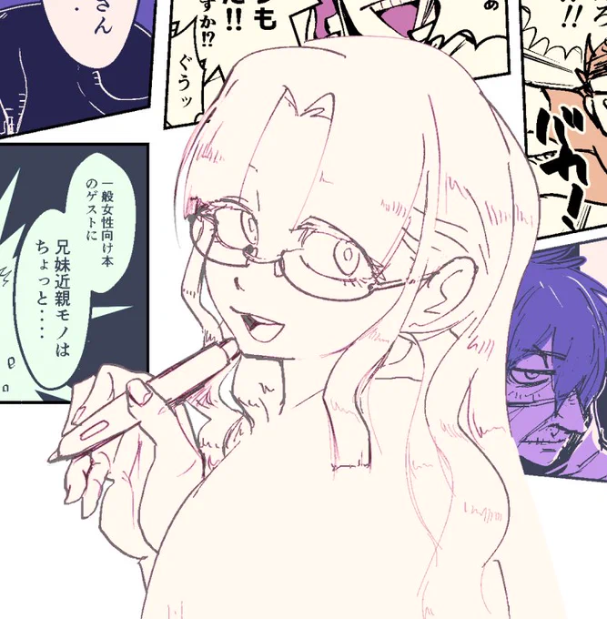 そいえばこれはエアプチ終わった後に上げようとして忘れていた姫様ご尊顔 