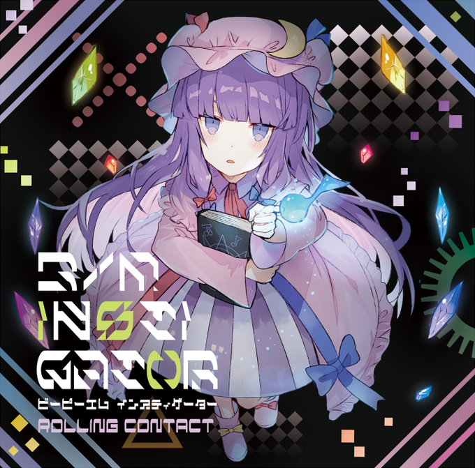 「パチュリー・ノーレッジ」の画像/イラスト/ファンアート(古い順)