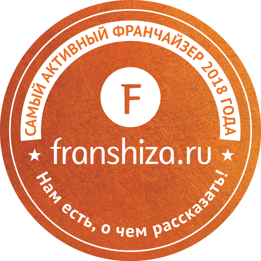 likevolt's tweet image. Франшиза "220 Вольт" получила премию "Самый активный франчайзер - 2018".