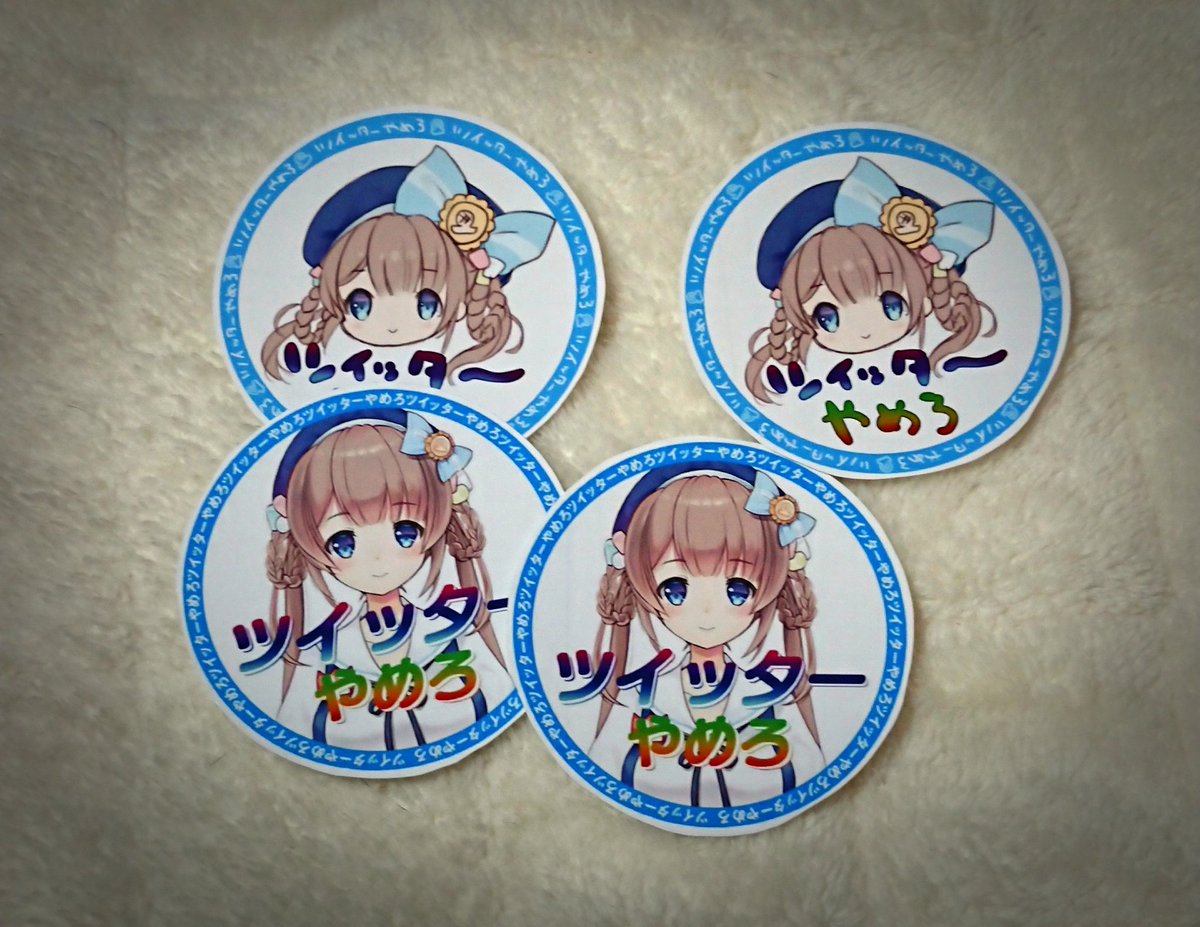 由持もに かわいいアイコンのオタク もらった 由持もに かわいいアイコンのオタク もらった