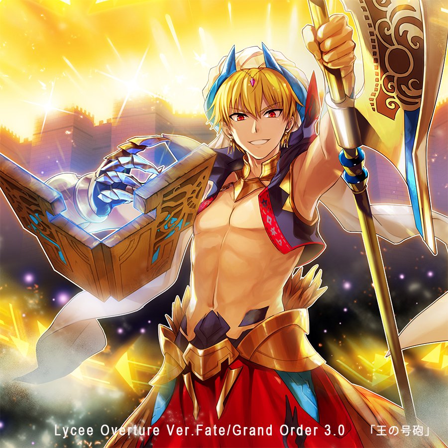 12/14発売の「Lycee Overture Ver.Fate/Grand Order 3.0」にて「天草