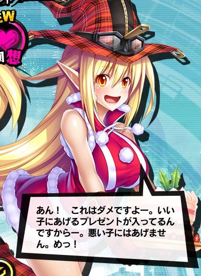 #対魔忍RPGX #対魔忍はつらいよ 