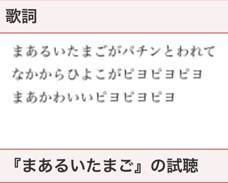 توییتر \ 🕊かや🍅 در توییتر: "偶然にも発見した手遊び歌的なものなんだけどこれGっくんじゃん…  こーんなまる、こーーんなまる！！！ Https://T.co/Ldt15Xw5Yl"