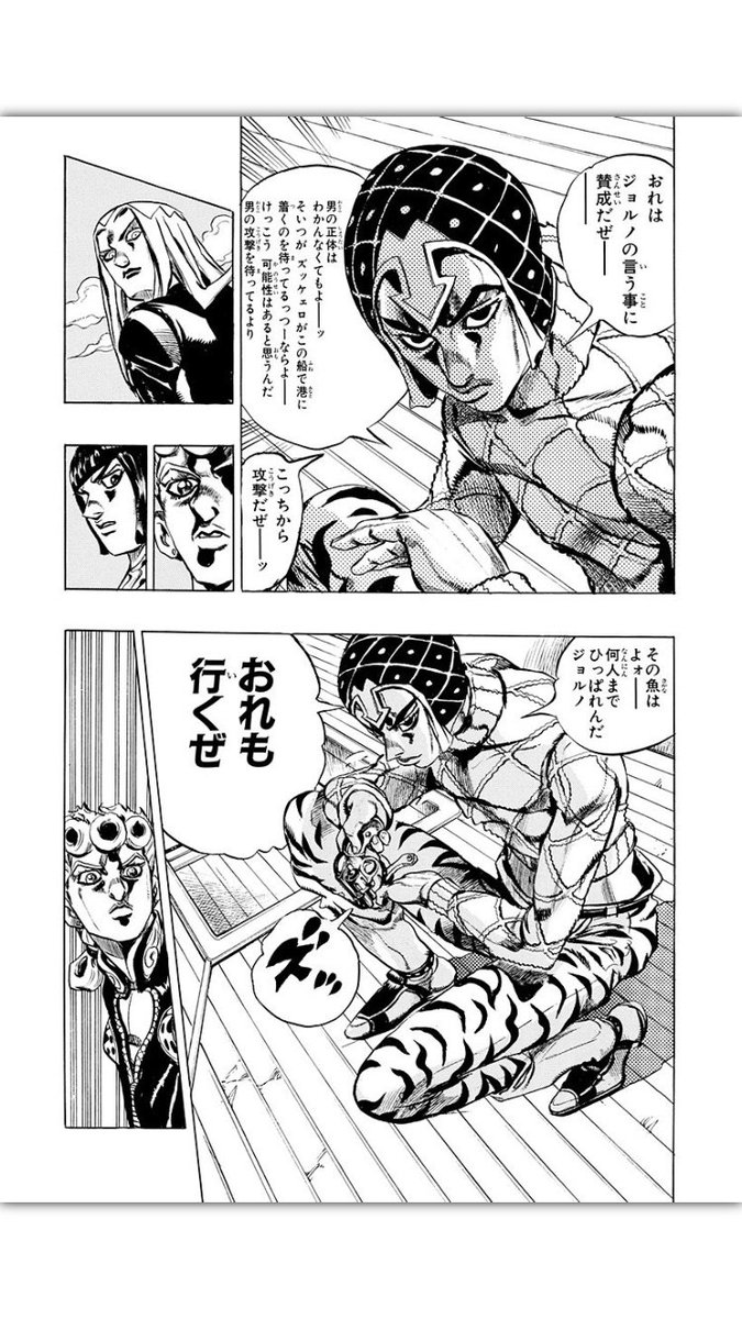Masara Kannon A Twitter ジョジョで一番好きなキャラは小学生の頃からミスタ グイード ミスタ スタンドも大好き 音を聴く前からセックスピストルズが好きだった
