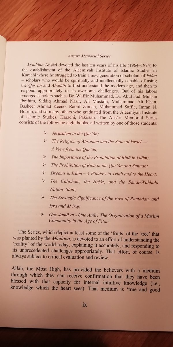 dr fazlur rahman tamil books dr fazlur rahman tamil books