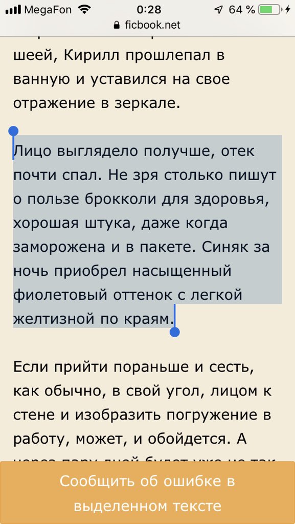 🥦🥦🥦лучшее #фф #слэш