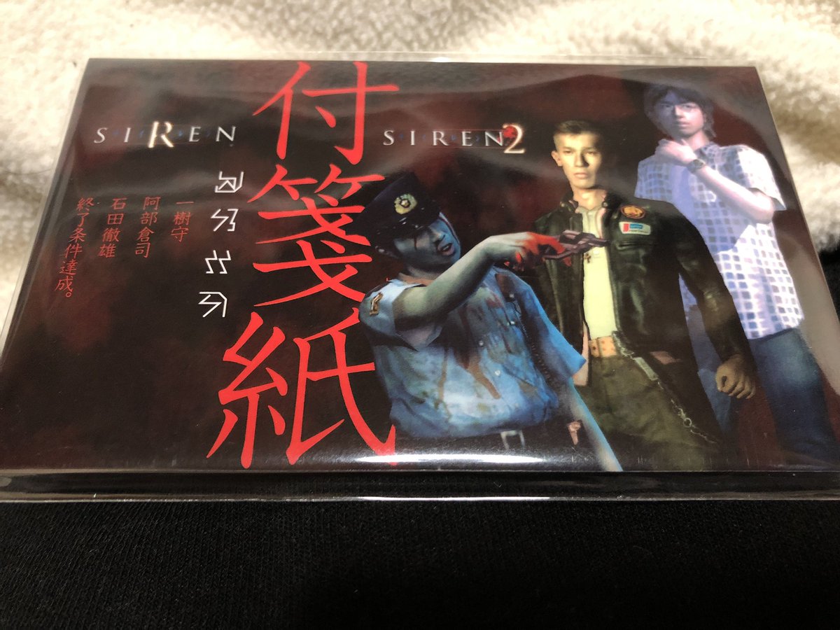 阿部倉司