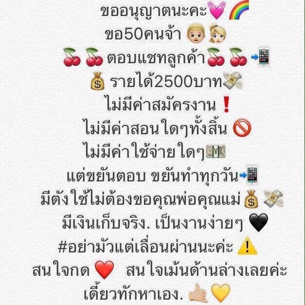 Serbeer11's tweet photo. 50คนเท่านั้นค่ะอยากมีเงินเก็บ เม้น "สนใจ" #งานออนไลน์ได้เงินจริง #งานออนไลน์ฟรี #งานออนไลน์ #งานออนไลน์รายได้ดี #หาเงินติ่ง #หางานออนไลน์ #ตลาดนัดEXO #ตลาดนัดWANNAONE️ #งานออนไลน์ได้เงินจริง #หางาน #หางานออนไลน์ https://t.co/onKQ01eN9Z