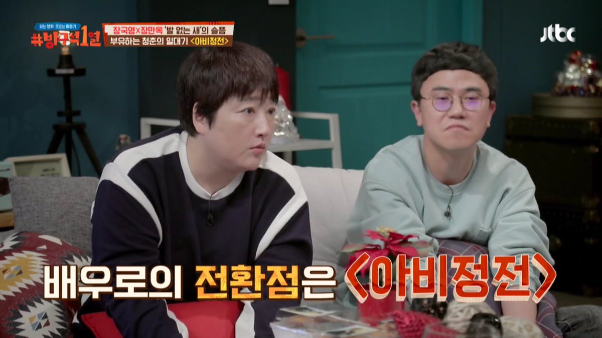 배우로의 전환점은 <아비정전>이었고 이 영화에서 아비 연기한 것을 평생동안 자랑스러웠다고 함 아마도 장국영은 아비정전에서의 연기를 통해...