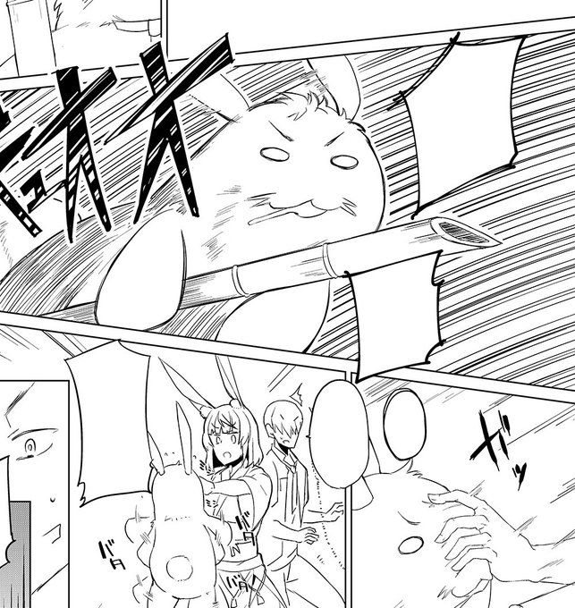 4P目もだいたい線はいったエロ本とはいったい・・・うごご 