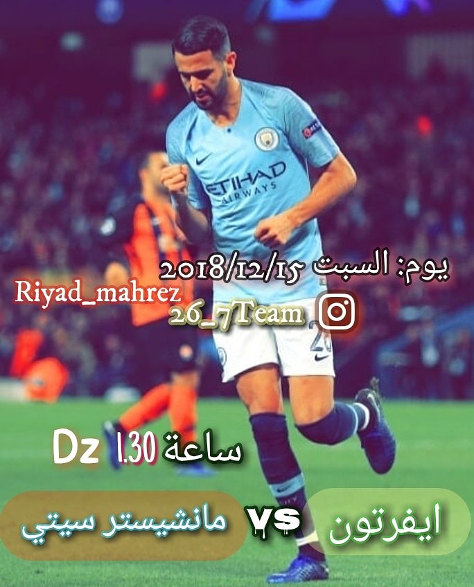 7Mahrez26's tweet photo. #mahrez #faf #riyadmahrez #dz #dzair #dzteam #teamd#🇩🇿 #lesverts #fannesc #lesfannecs #elkhadra #premiere #dzayr #الجزائر #دزاير #محرز #رياض محرز 
#dzpower #beauty #basket #social #beautiful  #lesverts #algerie #algerienne #algerienne🇩🇿 #algeriennes #algerietam https://t.co/3bmoEcGHyO