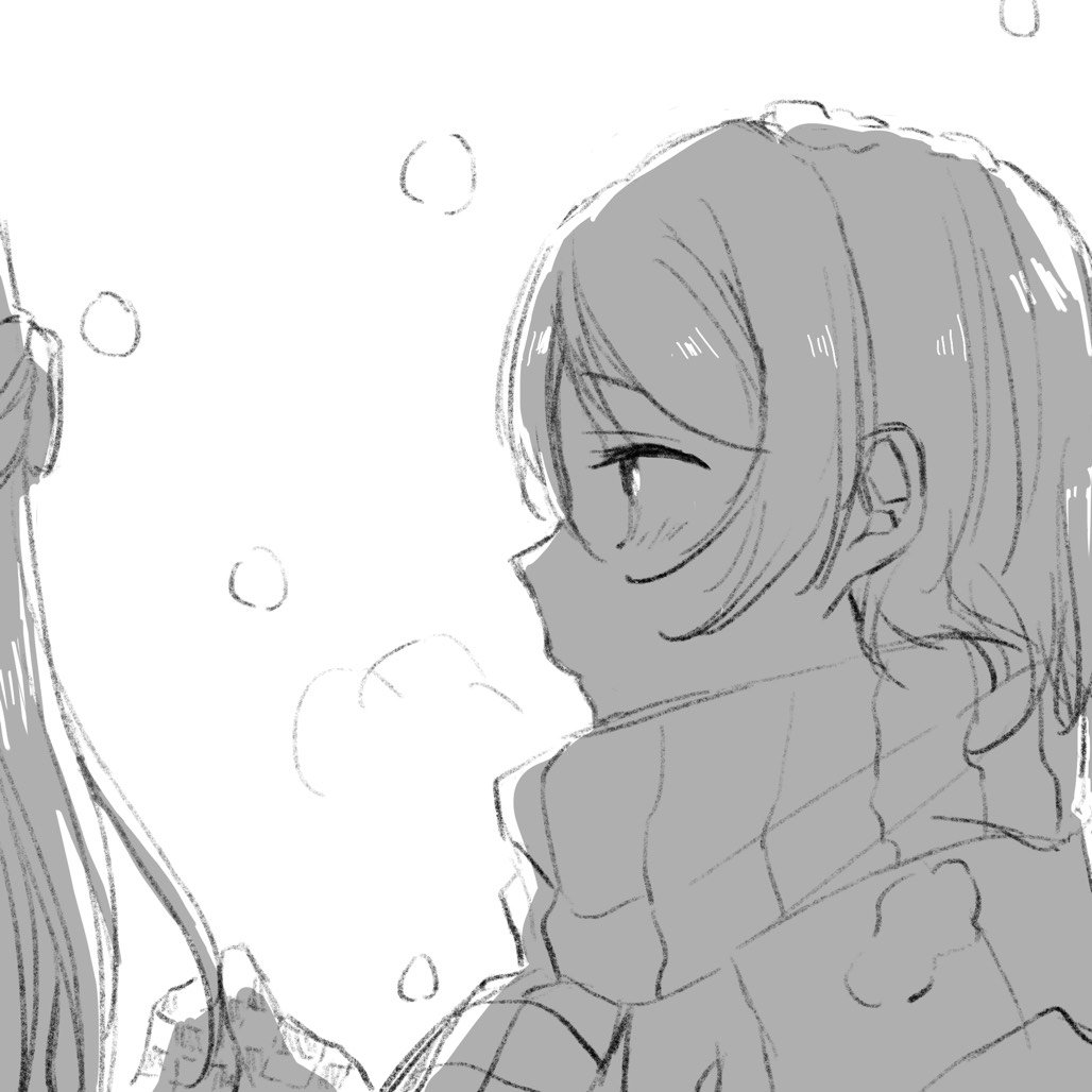 ね 