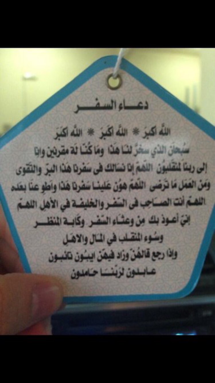 Amol On Twitter اللهم اني استودعتك قلب تراه ولا اراه Http T Co Wwhtz2gymi