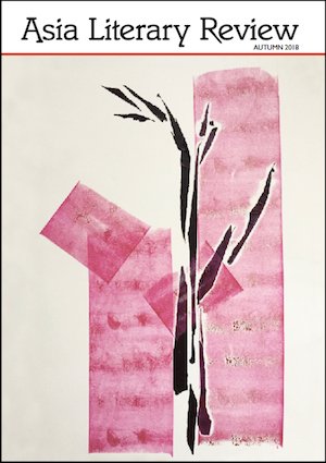 Issue 35 of #AsiaLitReview is now online. Read our interview with Anuradha Roy, work by Kunwar Narain &amp; fabulous fiction from round the region. 
<a href="/pkimhk/">Phillip Y Kim</a> <a href="/writerkavita/">Kavita A. Jindal</a> <a href="/ltikorea/">LTI Korea</a> <a href="/MiguelSyjuco/">miguel syjuco</a> @chinarhyming <a href="/mulutmata/">bernice chauly</a> @xuxiwriter
bit.ly/1PpE8WJ