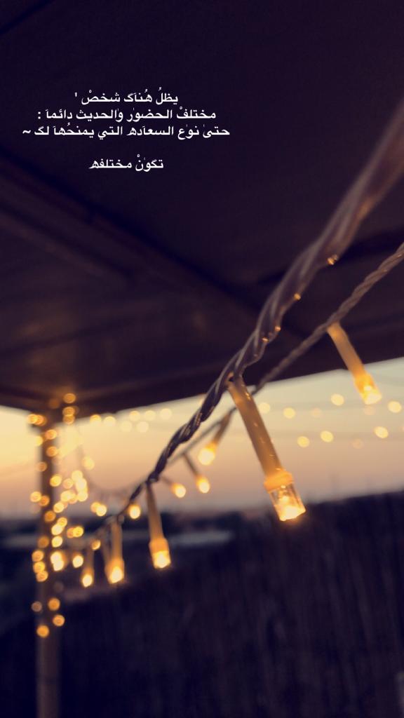 شعر قصير عن الليل Bertul