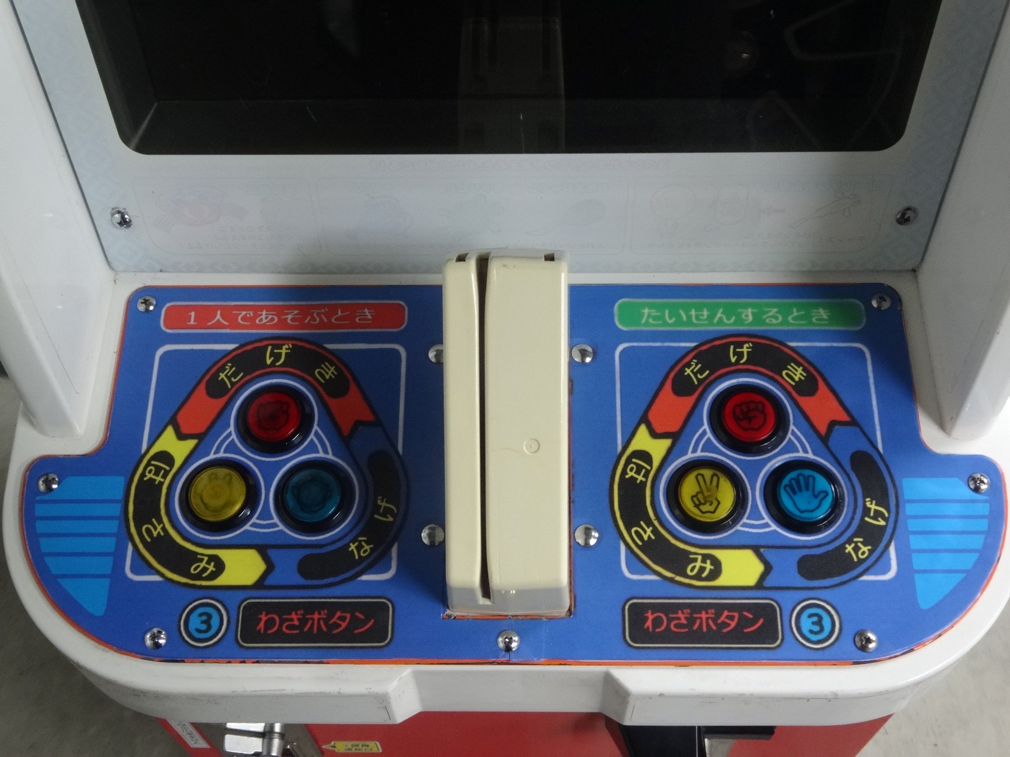 レトロゲームLOVE on X: 