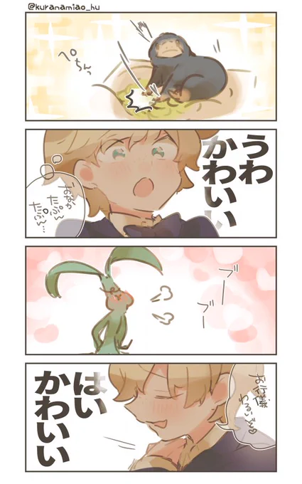 録画してたフlァlンlタlビを今さら見たんです… 