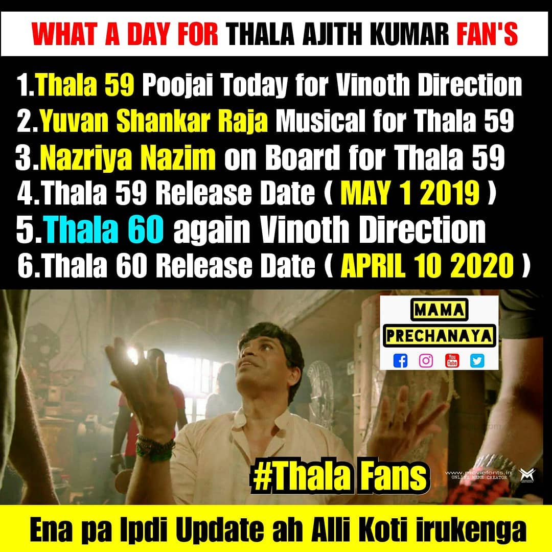Arunsmile8's tweet photo. #Thala59 #Thala60
😍😍😍😍😍😍😍
#ThalaYuvanCombo 😆😆😆
Periya sambavam iruku 🤘🤘🤘🤘👊👊👊
@thisisysr 😘😘😘😘
@Nazriya4U_ 💓💓💓💓 https://t.co/LeYE3fhmzY