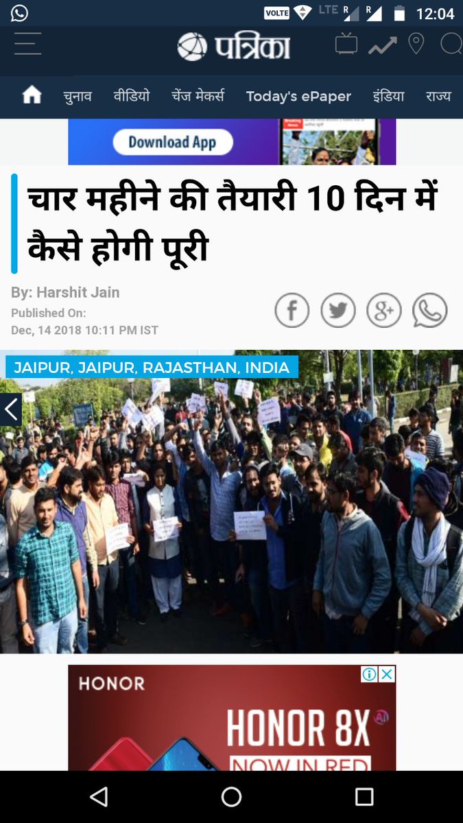 Sunilku89629884's tweet image. #justicewithOBC extend the RAS MAINS exam..