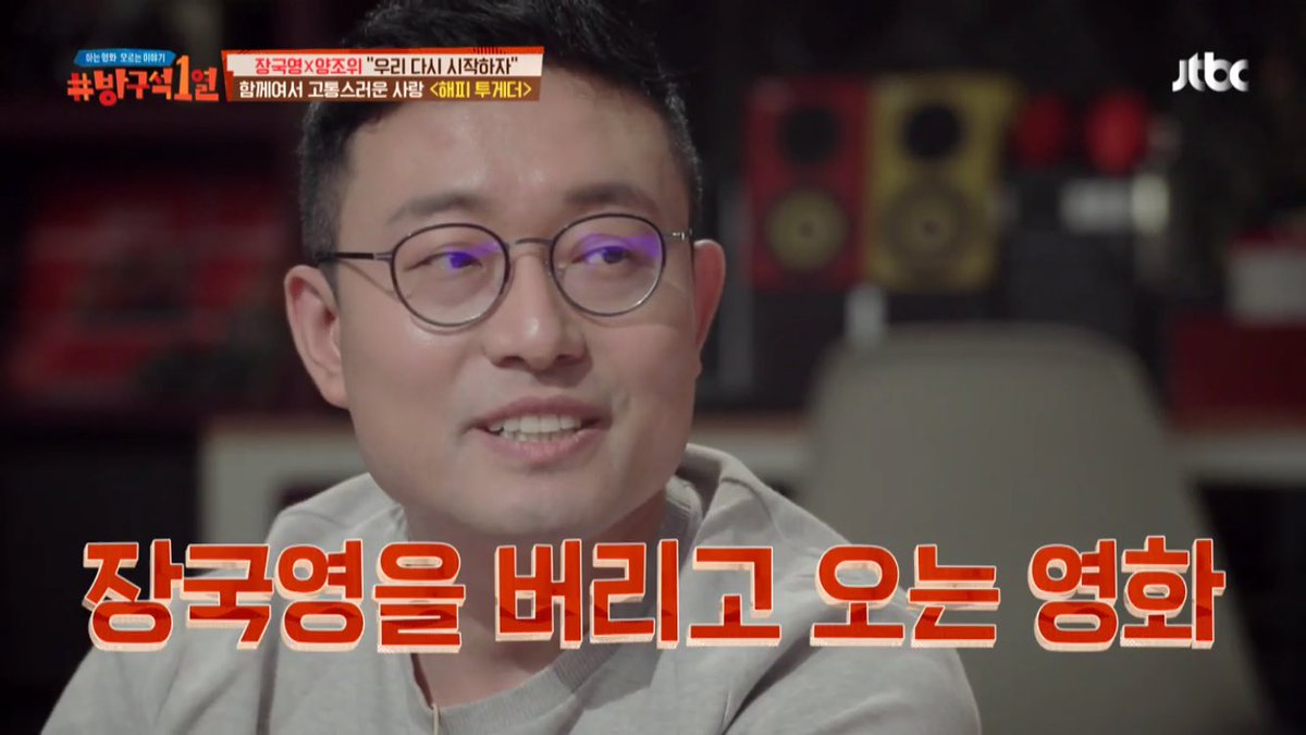 맞네, 왕가위 감독 영화에서 공통적으로 장국영을 버리고 오네. <아비정전>에서는 필리핀에, <동사서독>에서는 사막에, <해피투게더(춘광사설)>에서...