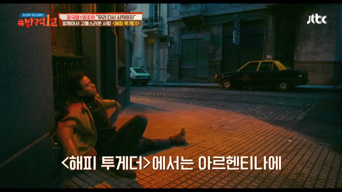 맞네, 왕가위 감독 영화에서 공통적으로 장국영을 버리고 오네. <아비정전>에서는 필리핀에, <동사서독>에서는 사막에, <해피투게더(춘광사설)>에서...