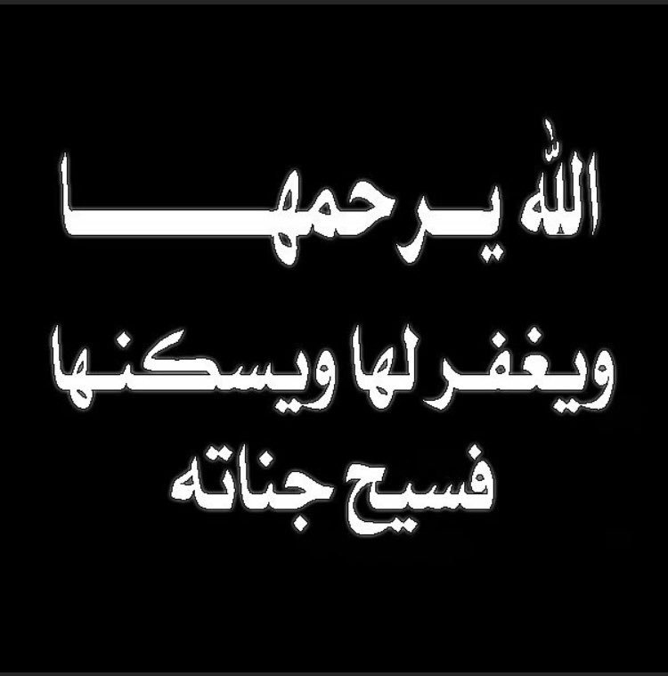 هدى الغماري Hashtag On Twitter