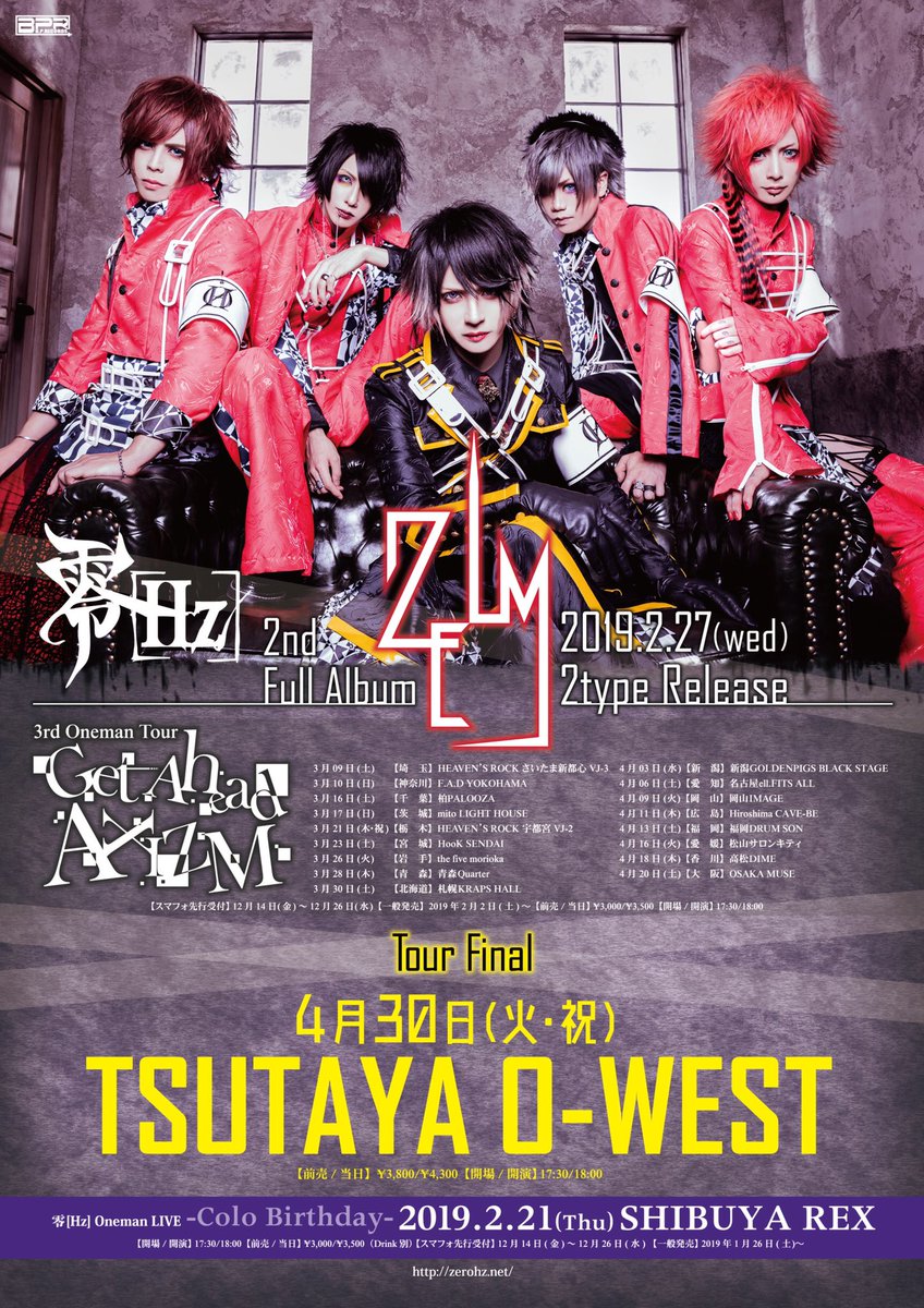 零[Hz] (Zero[Hz]) 2nd full-album, 