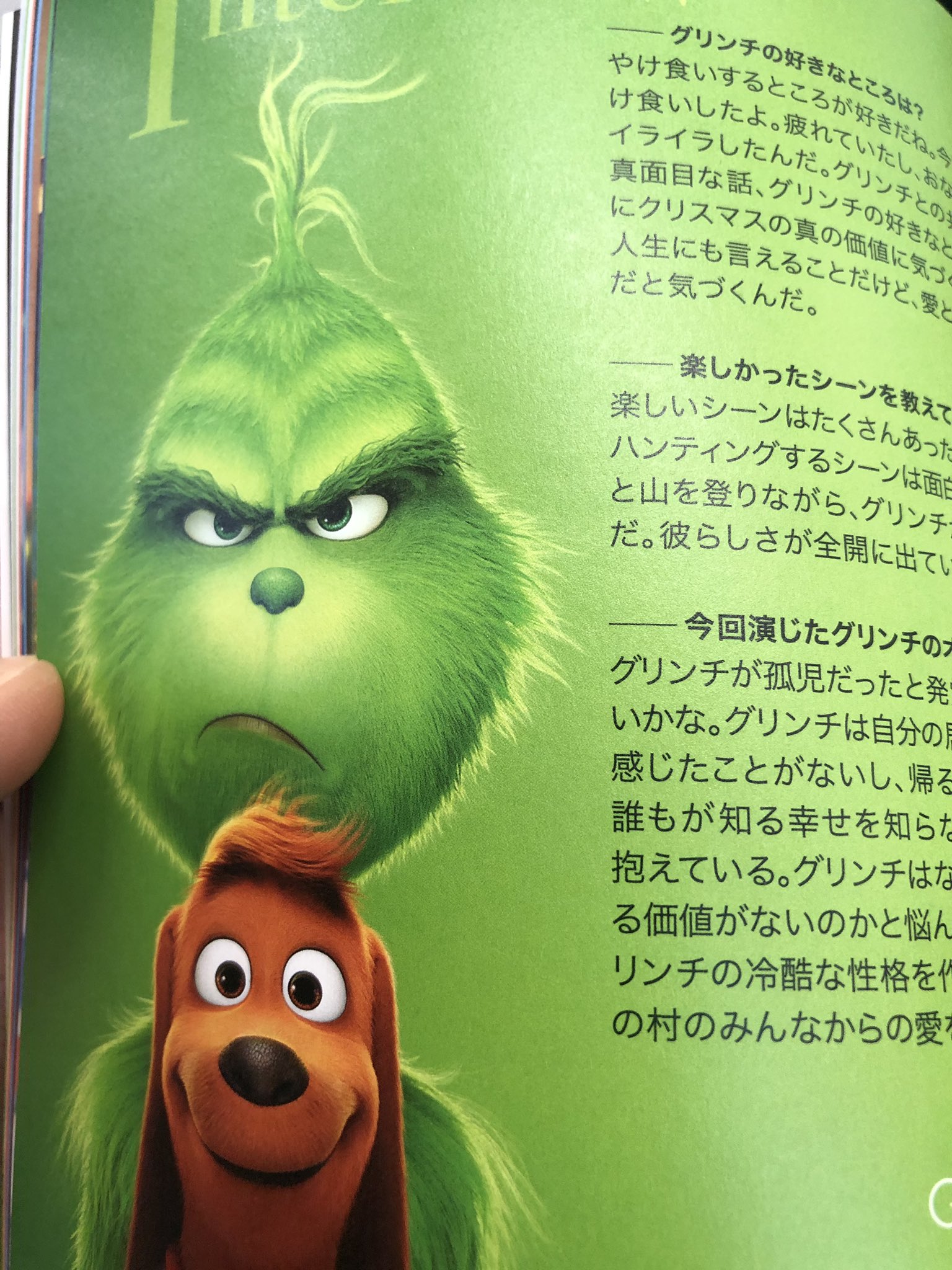 まよいマイマイ どんな人間でも心は盗めない と思っています 愛が人を幸せにする 意地悪ばかりのグリンチは寸前のところで愛に気がつきました ステキなクリスマス グリンチ グリンチに盗まれた クリスマス グリンチ発見 T Co まよいマイマイ どんな人間でも心は盗めない と思っています 愛が人を幸せにする 意地悪ばかりのグリンチは寸前のところで愛に気がつきました ステキなクリスマス グリンチ グリンチに盗まれた クリスマス グリンチ発見 T Co
