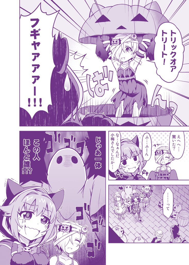 冬コミ新刊2冊目カワイイボクのスタァライトステージ!8からサンプルページです!犬さちこの次はサチーコ!!!
🍈 https://t.co/xcq5OWih6B
🐯 https://t.co/zIhu5zPW6i 