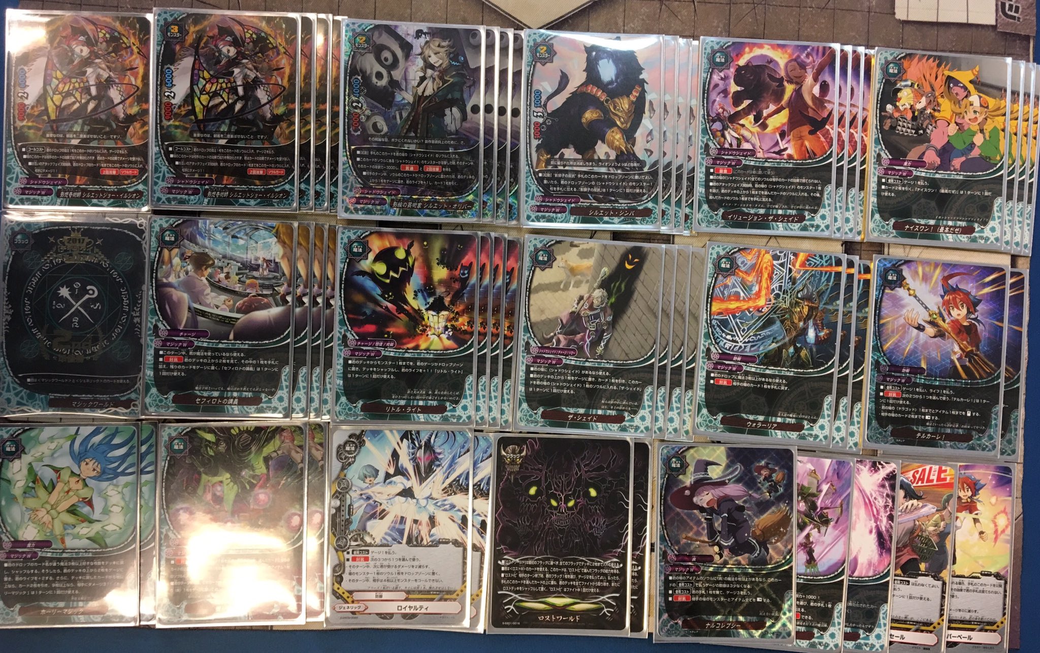 バディファイト シャドウシェイド デッキ