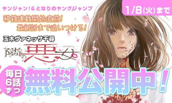 玉木ヴァネッサ千尋のtwitterイラスト検索結果 古い順 玉木ヴァネッサ千尋のtwitterイラスト検索結果 古い順