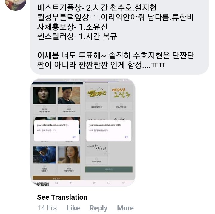 628HYUNiverse's tweet photo. 4. Reply on MBC post w/ this format & attach the screenshot
1. λ² μ€νΈμ»€νμ - μκ° μ²μνΈβ‘μ€μ§ν
2.λ μ±λΆλ₯Έλ‘μμ - μ΄λ¦¬μμμμ€ λ¨λ€λ¦ λ₯νλΉ
3. μ체ν보μ - μμ μ§
4. μ¬μ€νΈλ¬μ - μκ° μ‘°λ³κ· (볡κ·)
You can vote others for #2 & #3. But #1 & #4 is for #CheonSeol & Bokgyu https://t.co/tARtGQsjkk