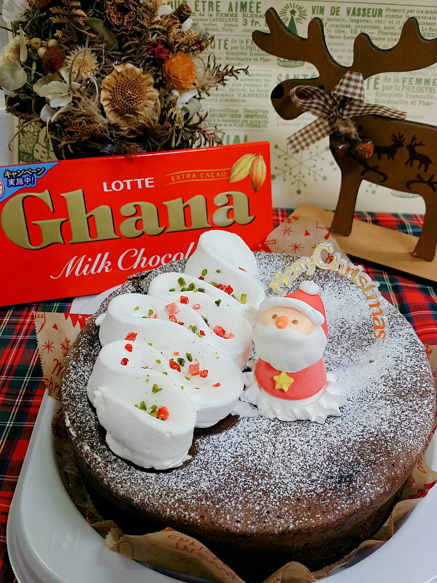 Namonakineko Ghana Recipe 手作り猪口ガーナ ガーナ1枚でクリスマスバージョンのガトーショコラを作りました 初めてのサントノーレ口金でデコってみた 簡単につくれてかなりチョコが濃厚で美味しかったです Namonakineko Ghana Recipe 手作り猪口ガーナ ガーナ1枚でクリスマスバージョンのガトーショコラを作りました 初めてのサントノーレ口金でデコってみた 簡単につくれてかなりチョコが濃厚で美味しかったです