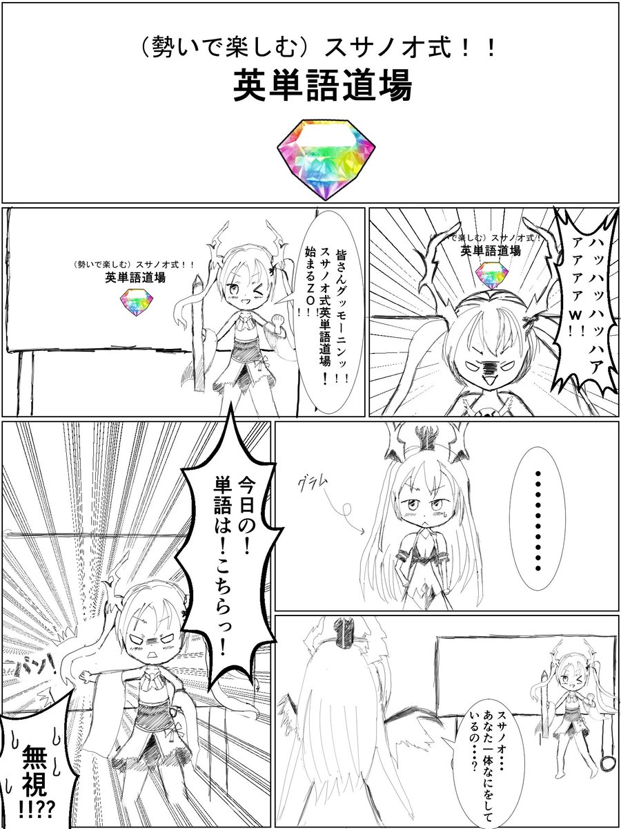自分でかつて描いた漫画だけど見返したらなんか吹いてしまったw

しばらく時間空くし久々にまた漫画描こうかなぁ... 