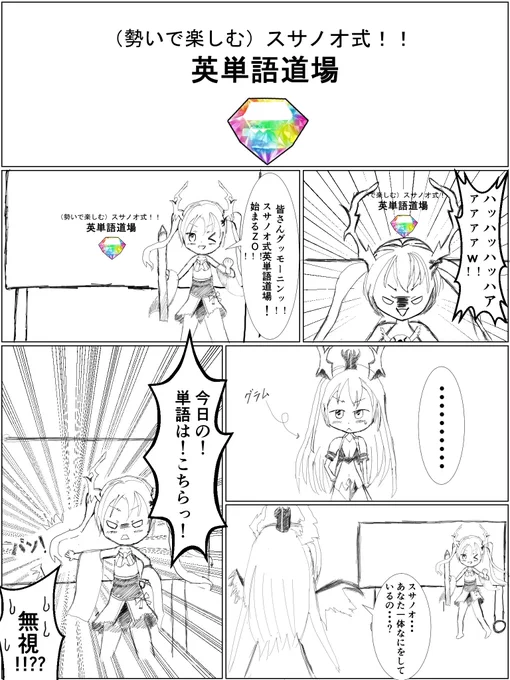 自分でかつて描いた漫画だけど見返したらなんか吹いてしまったw

しばらく時間空くし久々にまた漫画描こうかなぁ... 