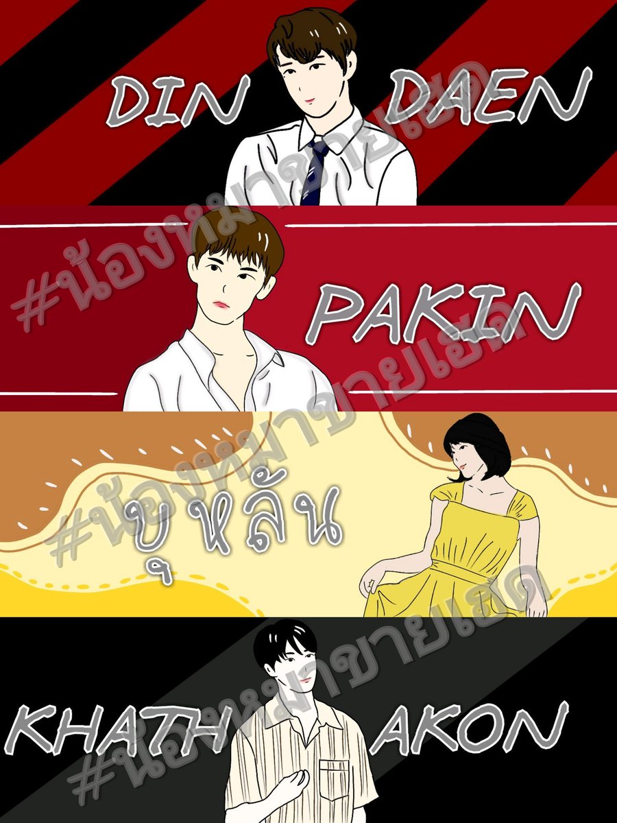 รับวาดรูปมินิมอลเริ่มต้น10บาท ||คิวว่างค่ะ🐶 tweet media
