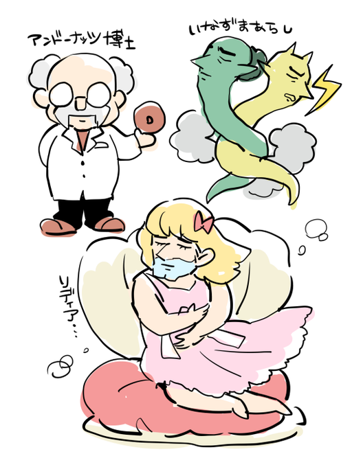 いなずまあらしのtwitterイラスト検索結果 古い順 いなずまあらしのtwitterイラスト検索結果 古い順