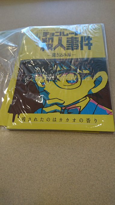 ナカ Naka Escape 18年12月 Twilog