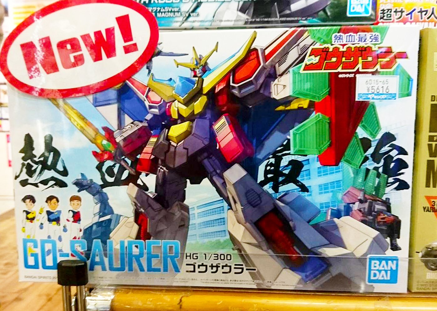 ヤマシロヤ 公式 時短営業中 ５階売場に新入荷 バンダイスピリッツ 1 300スケール プラモデル 熱血最強ゴウザウラー Hg ゴウザウラー 5 616円 マッハプテラ ランドステゴ サンダーブラキオの3種の恐竜ロボ及びザウラージェットへの合体変形