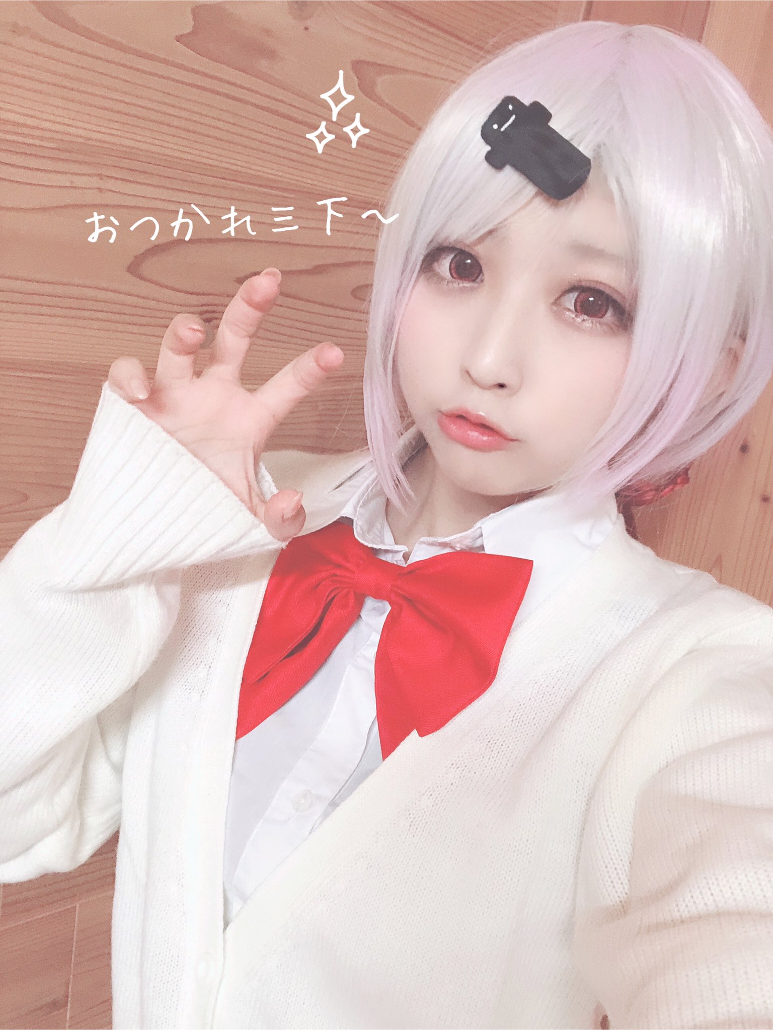 ウィッグ コスプレ衣装 まぶしい にじさんじ 椎名唯華 ウィッグ コスプレ衣装 まぶしい にじさんじ 椎名唯華