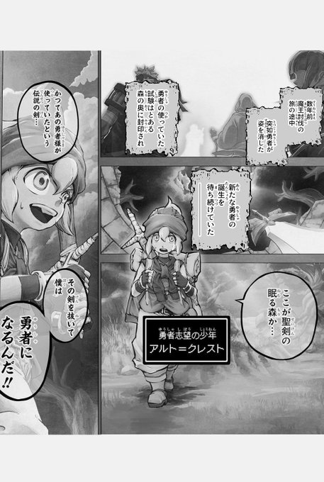 植杉 光 デップー作画 Hikaru Uesugi さんのマンガ一覧 いいね順 2ページ ツイコミ 仮 植杉 光 デップー作画 Hikaru Uesugi さんのマンガ一覧 いいね順 2ページ ツイコミ 仮