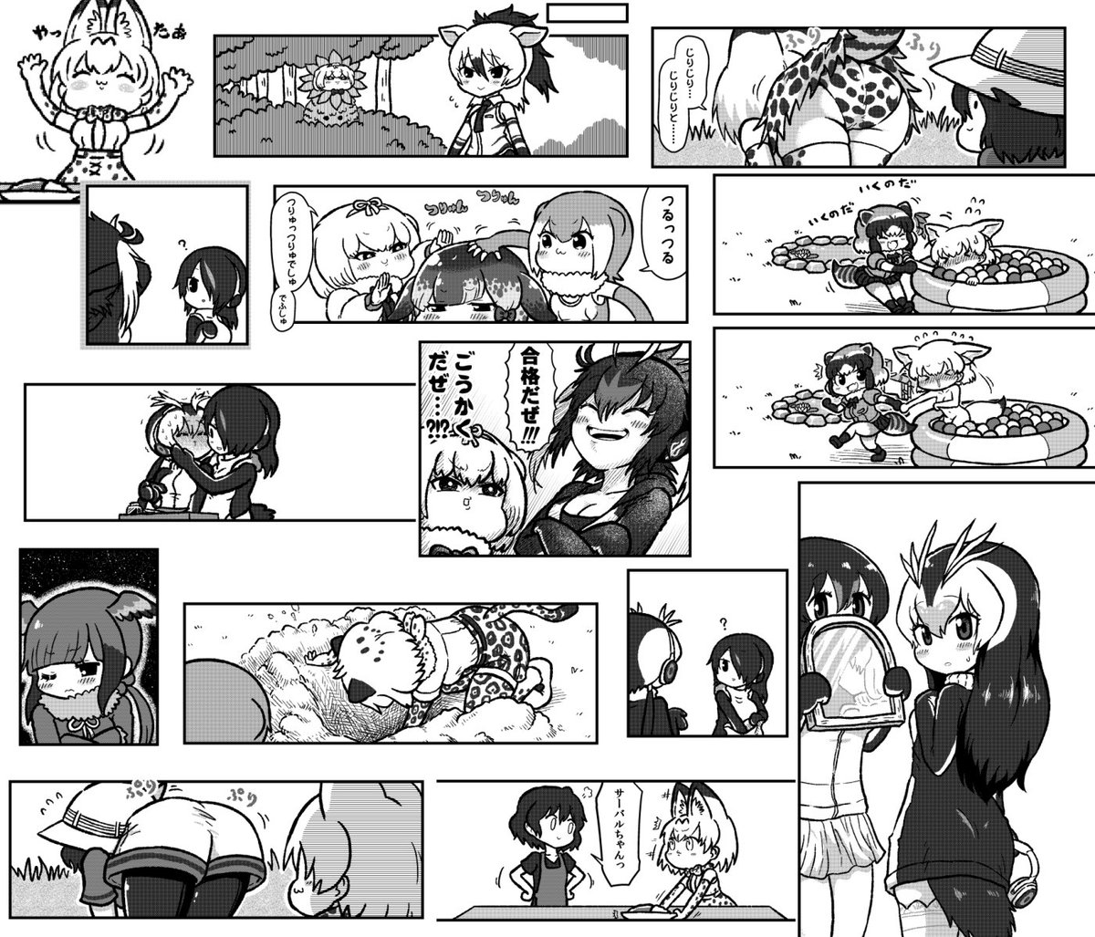 12/29(土)
冬コミ1日目
東E-24a「TINYLIFE」にて

新刊『ポカポカフレンズ3』出ます。
けもフレ漫画詰めの3つめです。
よろしくどうぞ!!!

【通販委託】メロンブックス様
https://t.co/LjSmoBpnvO 