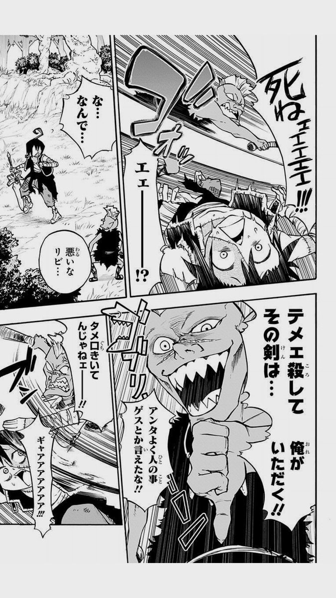 ③ 