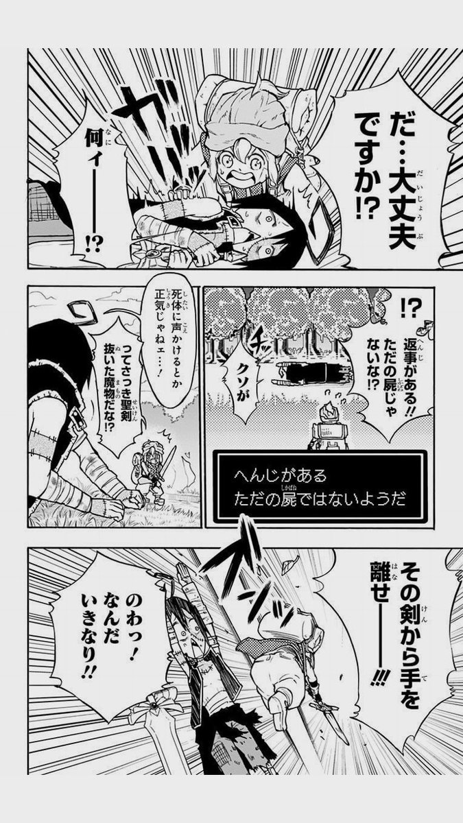 ④ 