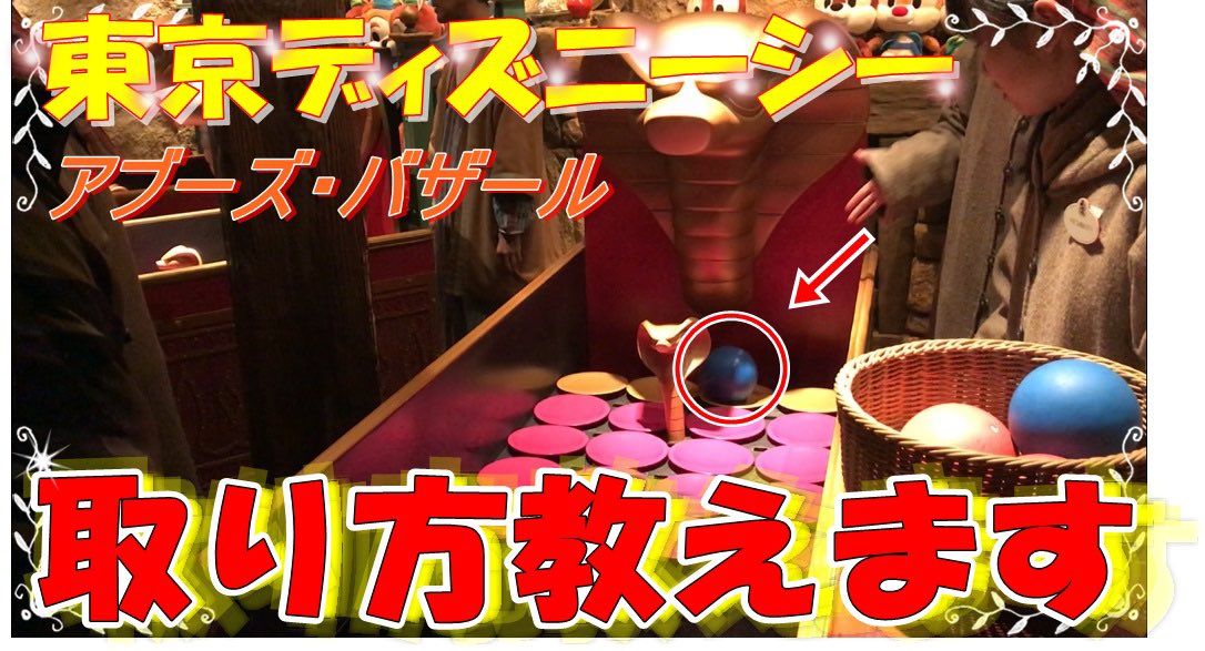 アブーズバザール