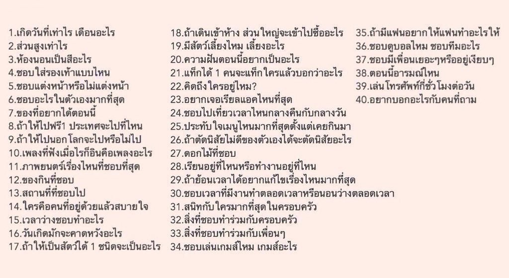 ♡̩͙ 🤹🏻‍♀️ 𝘍𝘶𝘴𝘩𝘪𝘨𝘶𝘳𝘰 𝘖𝘭𝘢𝘧​ ꕀ .* tweet media