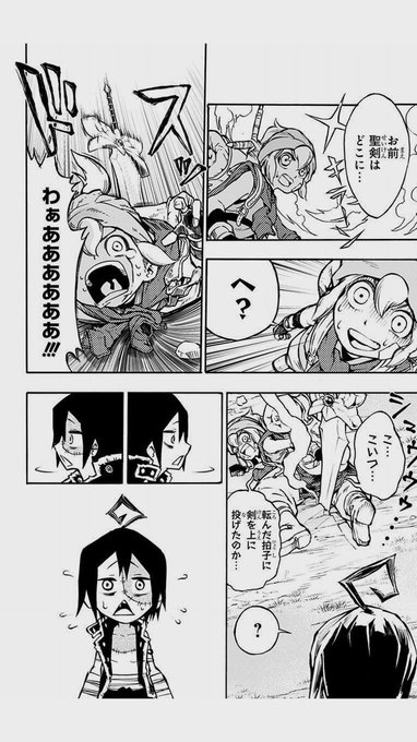 ⑦ 
