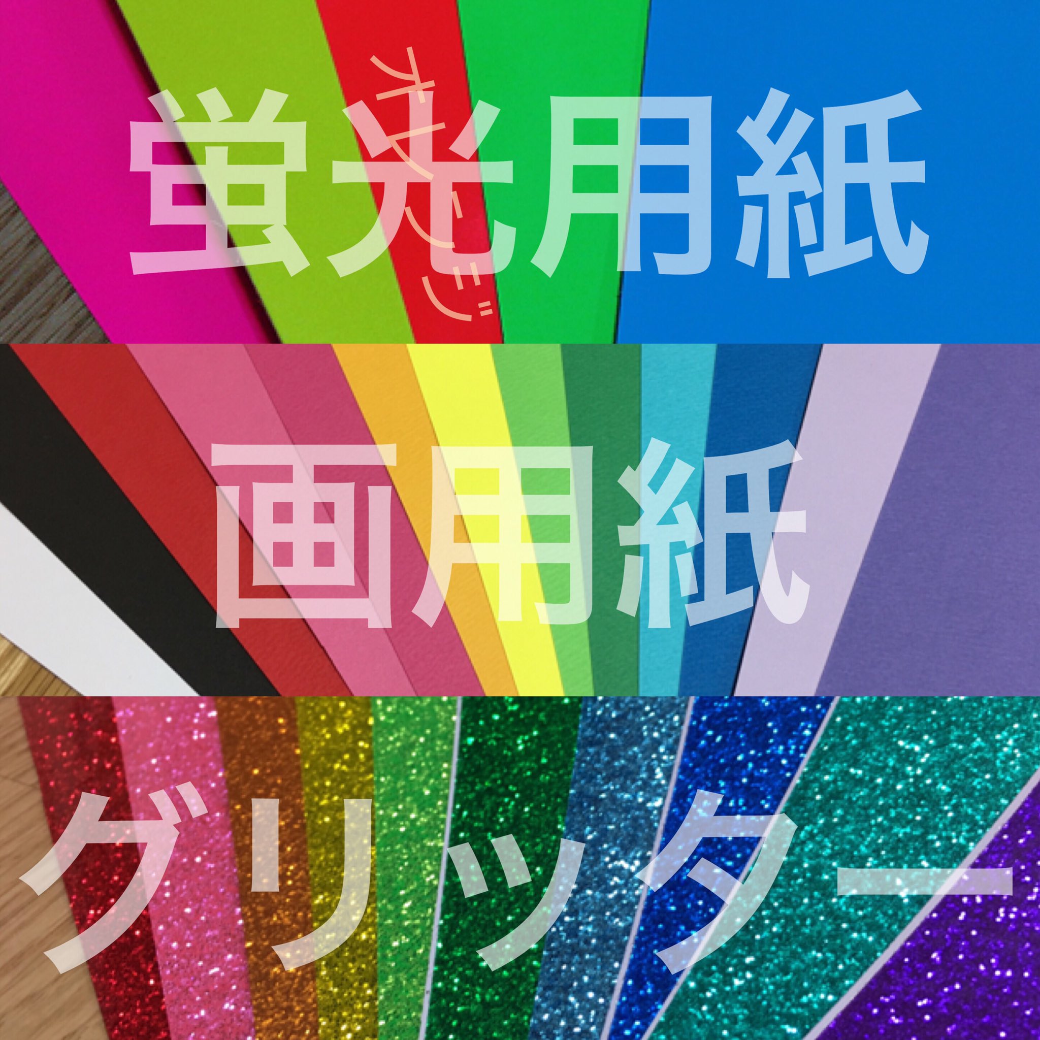 うちわ 団扇 屋さん オーダー例 文字 フォント 配色 文字から縁の順 装飾 ハート 星 ひらがな 漢字 数字 サイズ 使用日 支払い方法 振込 サイト等 その他 速達など 直接dmへ上記を記入の上ご連絡お願い致します T Co